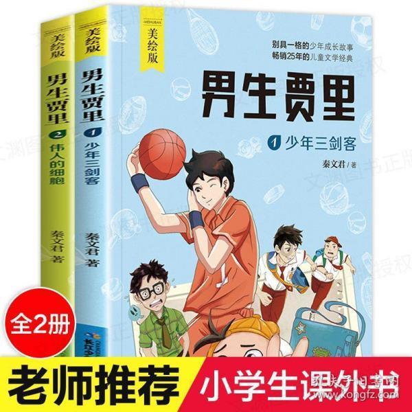 吉林省第十四届人民代表大会第三次会议关于吉林省人民代表大会常务委员会工作报告的决议