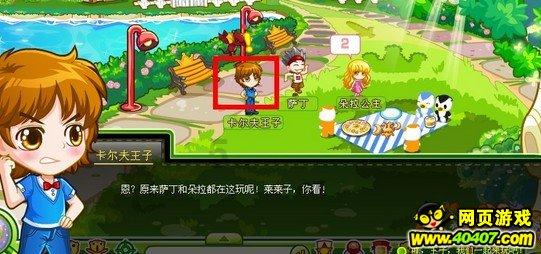 时尚太阳眼镜